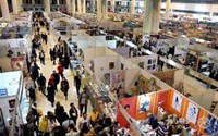 برگزاری سی و پنجمین نمایشگاه بین المللی کتاب تهران